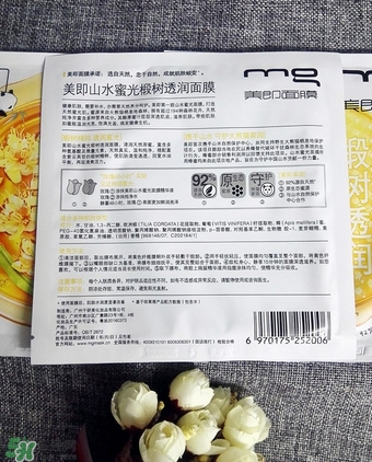 美即山水蜜光椴樹透潤(rùn)面膜評(píng)測(cè)_心得_體驗(yàn)