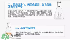 免費試用第二彈！快來領取法國美帕補水修復噴霧！