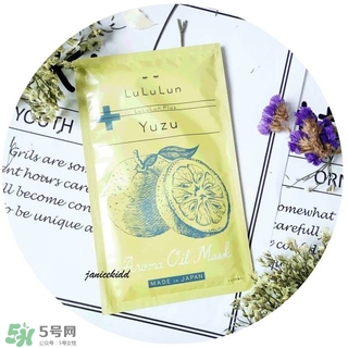 lululun plus面膜怎么樣？lululun plus面膜哪款好