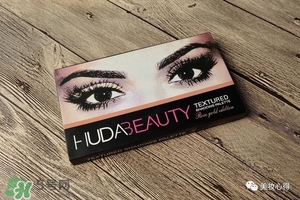 huda beauty眼影多少錢？huda beauty眼影專柜價格