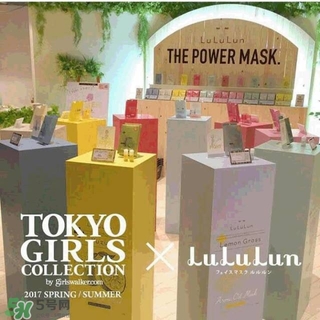 lululun plus面膜怎么樣？lululun plus面膜哪款好