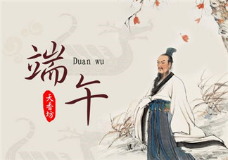 端午節(jié)可以做什么活動(dòng)？端午節(jié)可以玩什么？