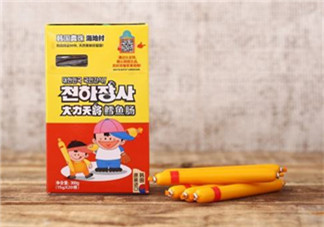 海地村鱈魚腸怎么樣？海地村鱈魚腸好吃嗎？
