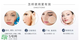 免費試用第二彈！快來領取法國美帕補水修復噴霧！