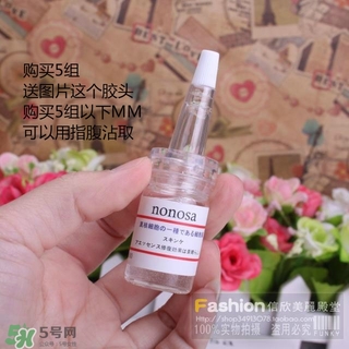 nonosa凍干粉什么牌子？nonosa egf凍干粉怎么用？