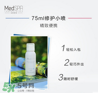 免費試用第二彈！快來領取法國美帕補水修復噴霧！