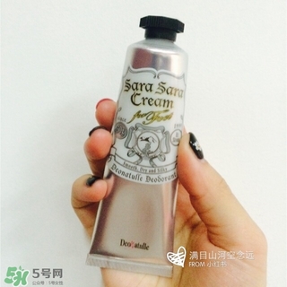 deonatulle足部止汗消臭軟膏怎么用？deonatulle足部止汗膏用法