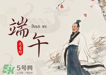 端陽節(jié)是哪個民族的節(jié)日？端午節(jié)又稱為什么節(jié)