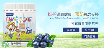 Maxigenes美可卓藍(lán)莓護(hù)眼片怎么樣_怎么吃？