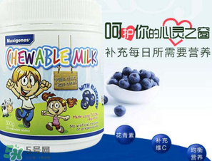 Maxigenes美可卓藍(lán)莓護(hù)眼片怎么樣_怎么吃？