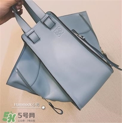 loewe hammock正品多少錢？羅意威吊床包專柜價格
