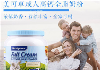 Maxigenes美可卓藍胖子奶粉用量_怎么沖？