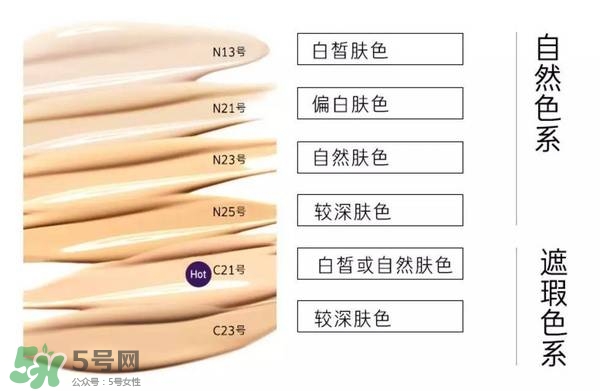 赫拉氣墊怎么樣？赫拉氣墊bb霜哪個(gè)好用