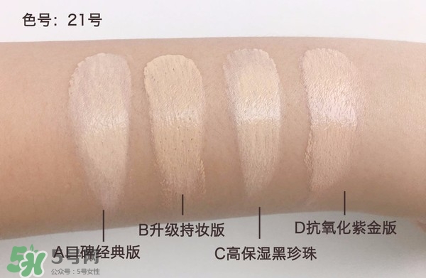 赫拉氣墊怎么樣？赫拉氣墊bb霜哪個(gè)好用