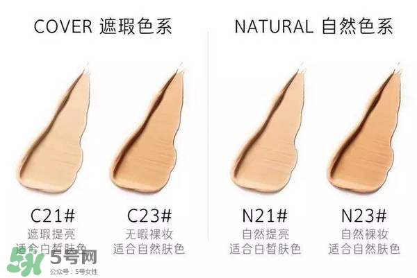 赫拉氣墊怎么樣？赫拉氣墊bb霜哪個(gè)好用