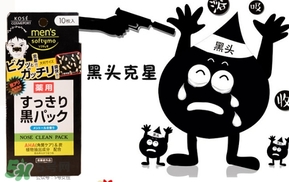 高絲softymo鼻貼怎么用？高絲去黑頭鼻貼用法