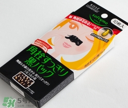 高絲softymo鼻貼怎么用？高絲去黑頭鼻貼用法