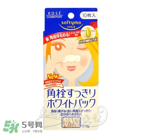 高絲去黑頭鼻貼黑盒白盒哪個好？高絲鼻貼黑盒白盒區(qū)別