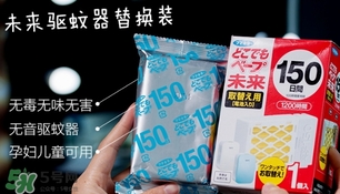vape驅(qū)蚊器怎么替換？vape驅(qū)蚊器替換裝
