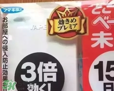 vape驅(qū)蚊器怎么換電池？vape驅(qū)蚊器電池可以用多久？