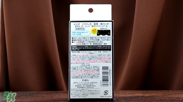 高絲softymo鼻貼怎么用？高絲去黑頭鼻貼用法