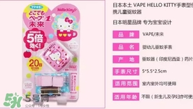 vape驅(qū)蚊手表怎么安裝？vape驅(qū)蚊手表怎么換芯？
