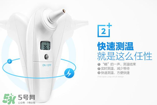 格朗耳溫槍怎么樣？格朗耳溫槍好用嗎？