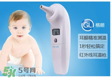 格朗耳溫槍怎么調(diào)攝氏度？格朗耳溫槍使用說明