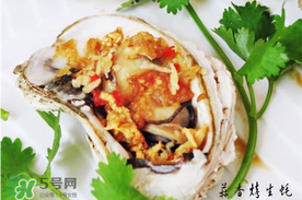 生蠔放烤箱烤多久能熟？生蠔烤箱烤多久？
