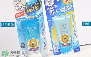 碧柔和妮維雅防曬哪個(gè)好？碧柔防曬和妮維雅防曬霜對(duì)比