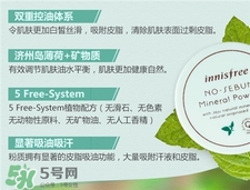悅詩(shī)風(fēng)吟散粉怎么用?悅詩(shī)風(fēng)吟散粉怎么打開(kāi)?