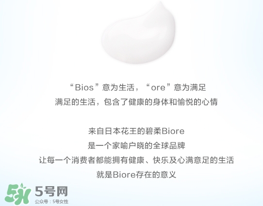 碧柔適合什么年齡？碧柔適合什么年齡用？