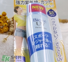 碧柔防曬霜藍(lán)瓶和黃瓶哪個好？碧柔防曬霜藍(lán)瓶和黃瓶對比