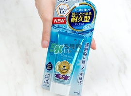 碧柔藍(lán)管防曬黑嗎？碧柔藍(lán)管是物理防曬嗎？