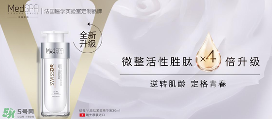 六勝肽是什么？法國美帕蛇毒六勝肽怎么樣？
