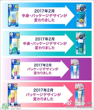 碧柔防曬霜防水嗎？碧柔防曬霜防水防汗嗎？