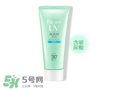 碧柔是物理防曬還是化學(xué)防曬？碧柔是化學(xué)防曬嗎？