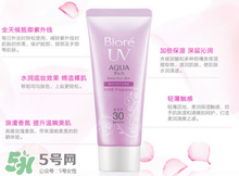 碧柔是物理防曬還是化學(xué)防曬？碧柔是化學(xué)防曬嗎？
