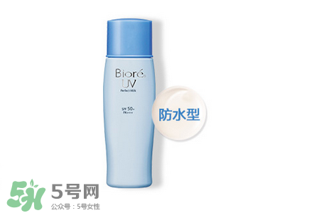 碧柔是物理防曬還是化學(xué)防曬？碧柔是化學(xué)防曬嗎？