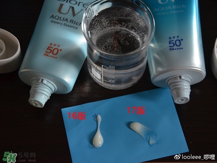 碧柔防曬霜防水嗎？碧柔防曬霜防水防汗嗎？