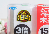 vape驅(qū)蚊器電扇不轉(zhuǎn)了怎么回事？vape驅(qū)蚊器電扇不轉(zhuǎn)怎么辦