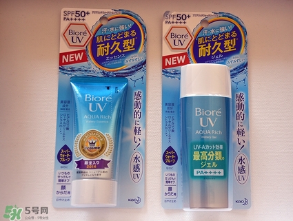 碧柔防曬霜防水嗎？碧柔防曬霜防水防汗嗎？