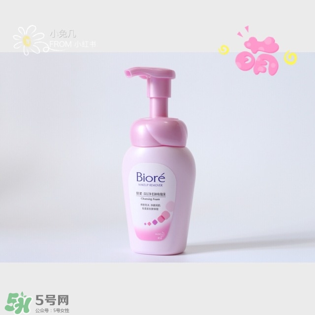 碧柔和貝德瑪哪個(gè)好用？碧柔卸妝和貝德瑪卸妝水對(duì)比