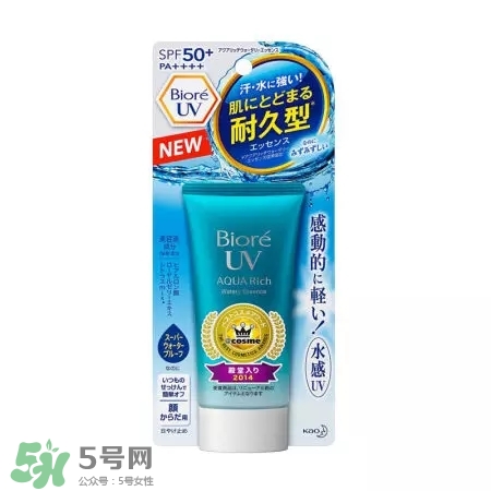 碧柔和妮維雅防曬哪個(gè)好？碧柔防曬和妮維雅防曬霜對(duì)比