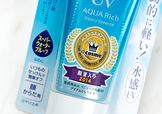 碧柔藍(lán)管防曬黑嗎？碧柔藍(lán)管是物理防曬嗎？