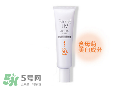 碧柔是物理防曬還是化學(xué)防曬？碧柔是化學(xué)防曬嗎？