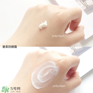 碧柔櫻花防曬霜多少錢？碧柔櫻花防曬霜專柜價格