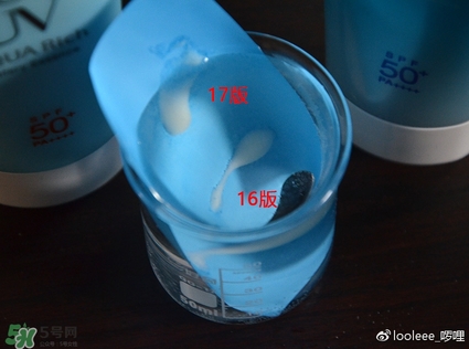 碧柔防曬霜防水嗎？碧柔防曬霜防水防汗嗎？