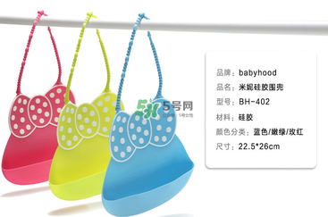 babyhood是什么牌子？babyhood是哪個國家的品牌？