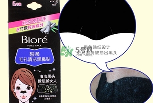 碧柔鼻貼怎么用？碧柔鼻貼使用方法